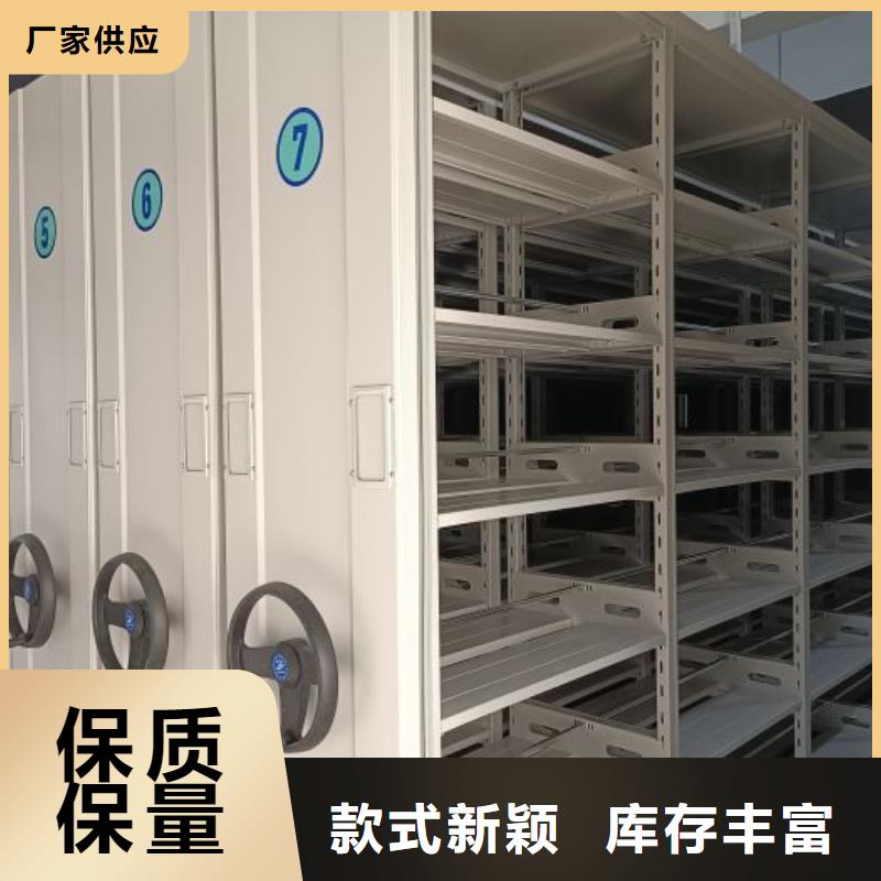 密集柜,移动档案文件架价格实惠