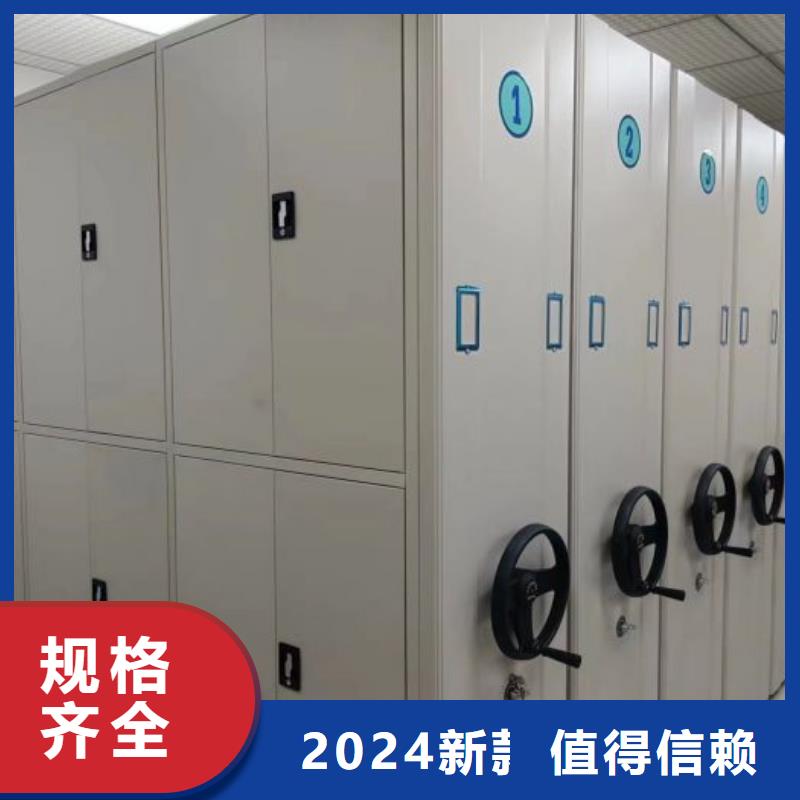 上门维修【桦平】档案室电动密集架
