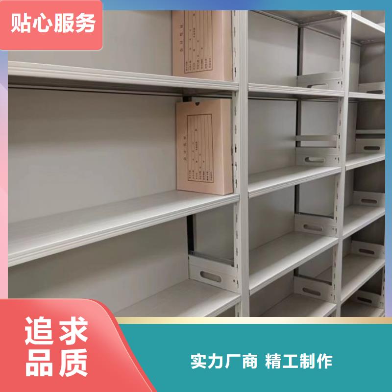 总代理【桦平】密集型移动架