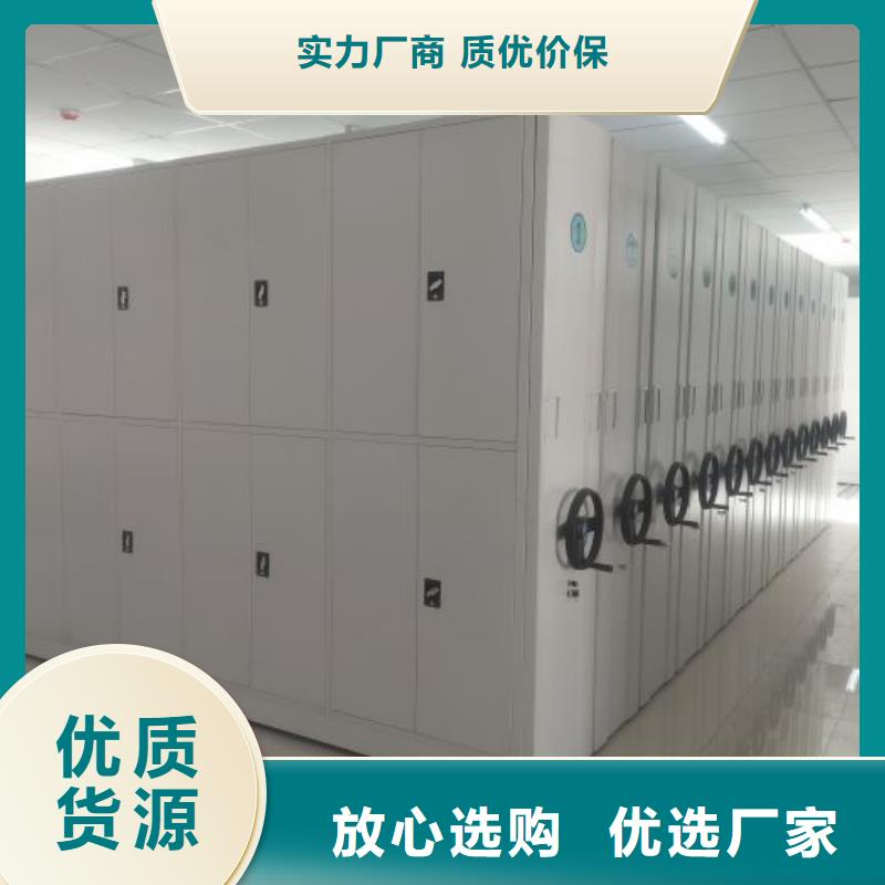 上门维修【桦平】档案室电动密集架