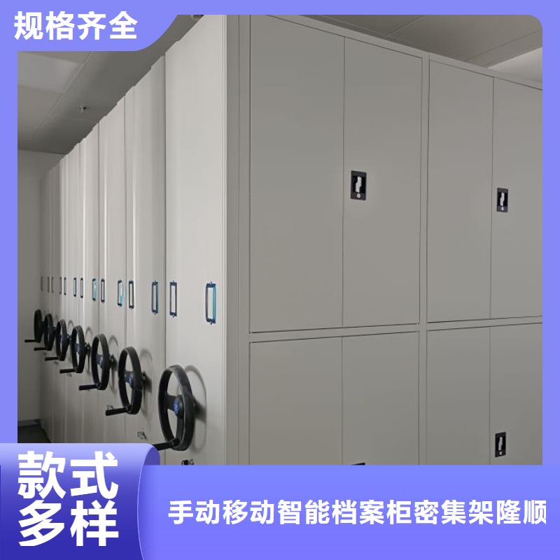网上专卖【桦平】移动密集型文件柜