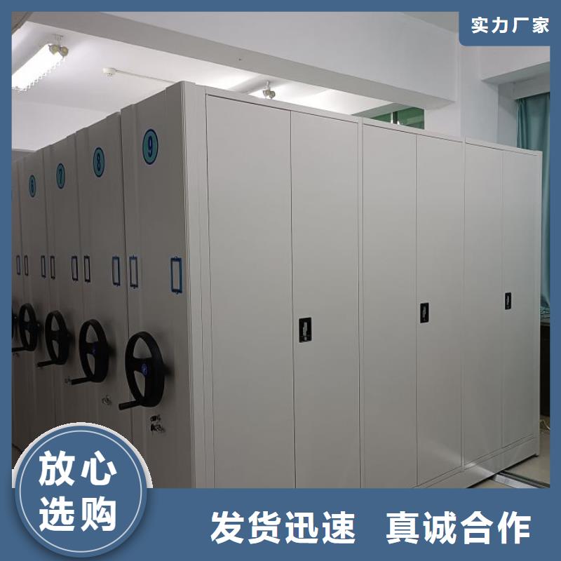 密集柜电脑密集架今年新款