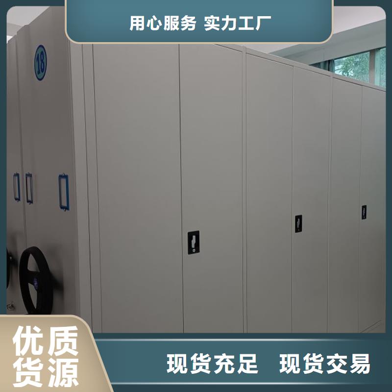 诚信合作【桦平】箱式密集柜