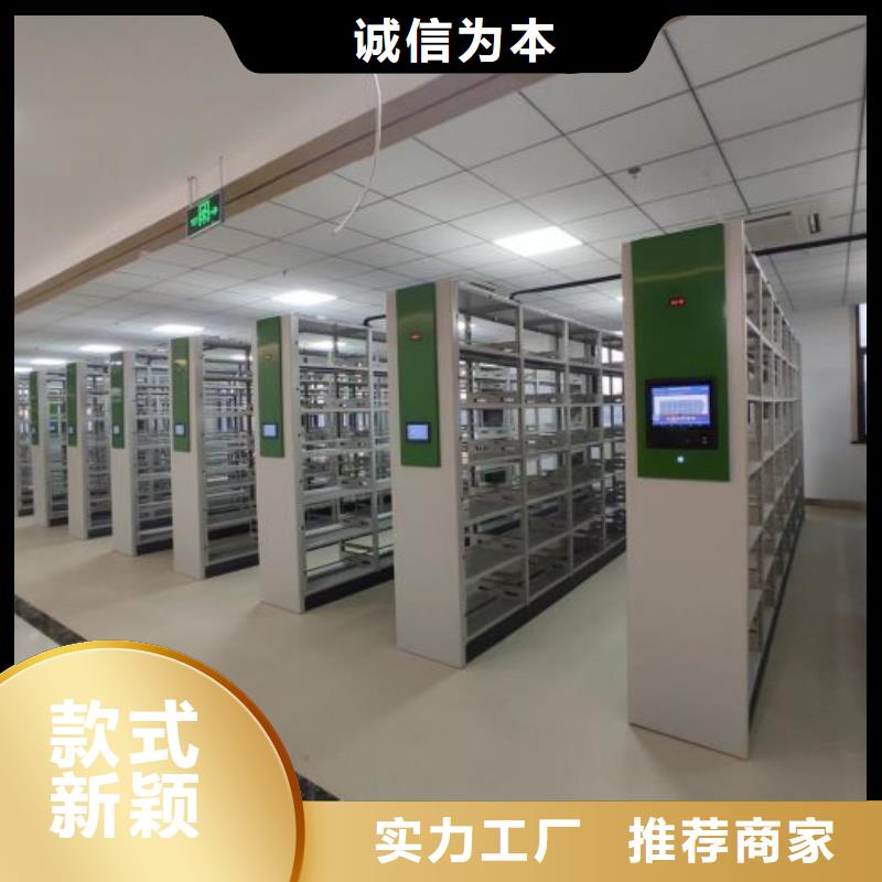 诚信合作【桦平】箱式密集柜