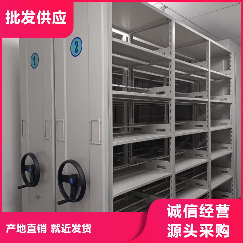 产品使用的注意事项【桦平】密集档案资料柜