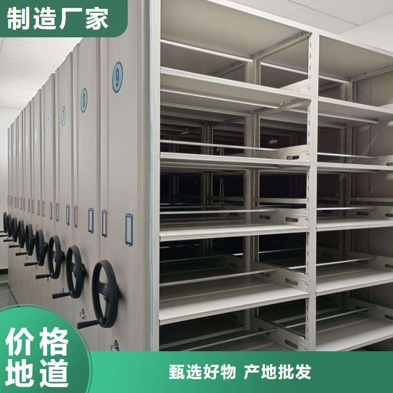 2025欢迎访问##档案室手摇密集柜厂家##可定制