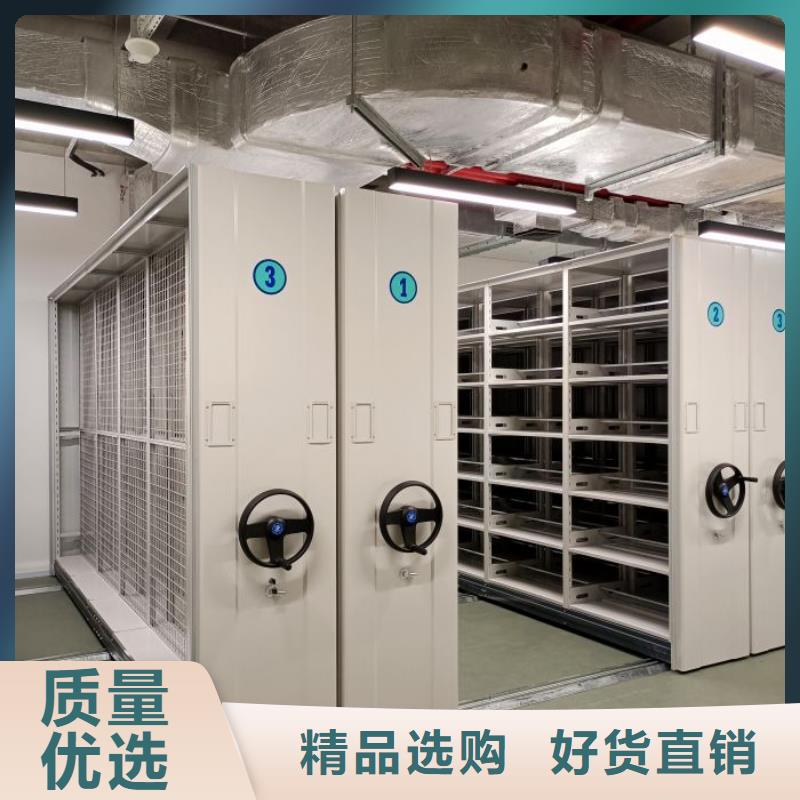 厂家站在角度提出的推广方案【桦平】档案室文件密集架