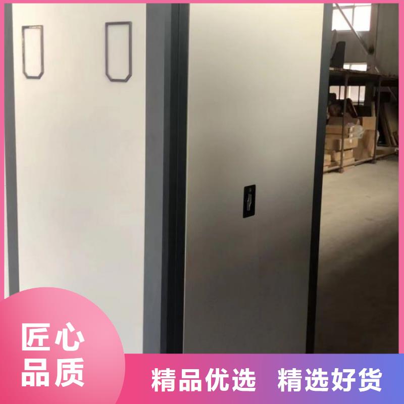 那有厂子【桦平】全封闭式档案密集架