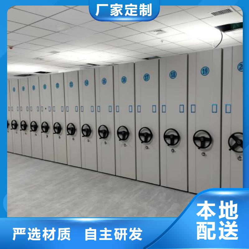 ##手摇档案密集架源头厂家##有限集团