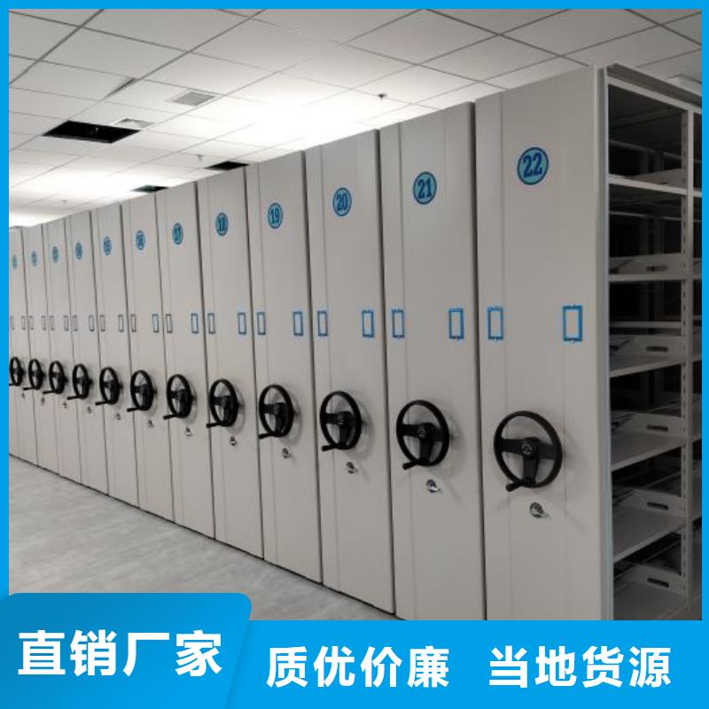 有现货的【桦平】档案室移动密集架