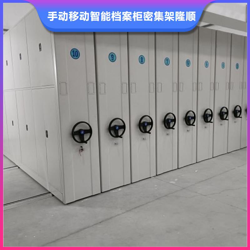 产品使用的注意事项【桦平】密集档案资料柜