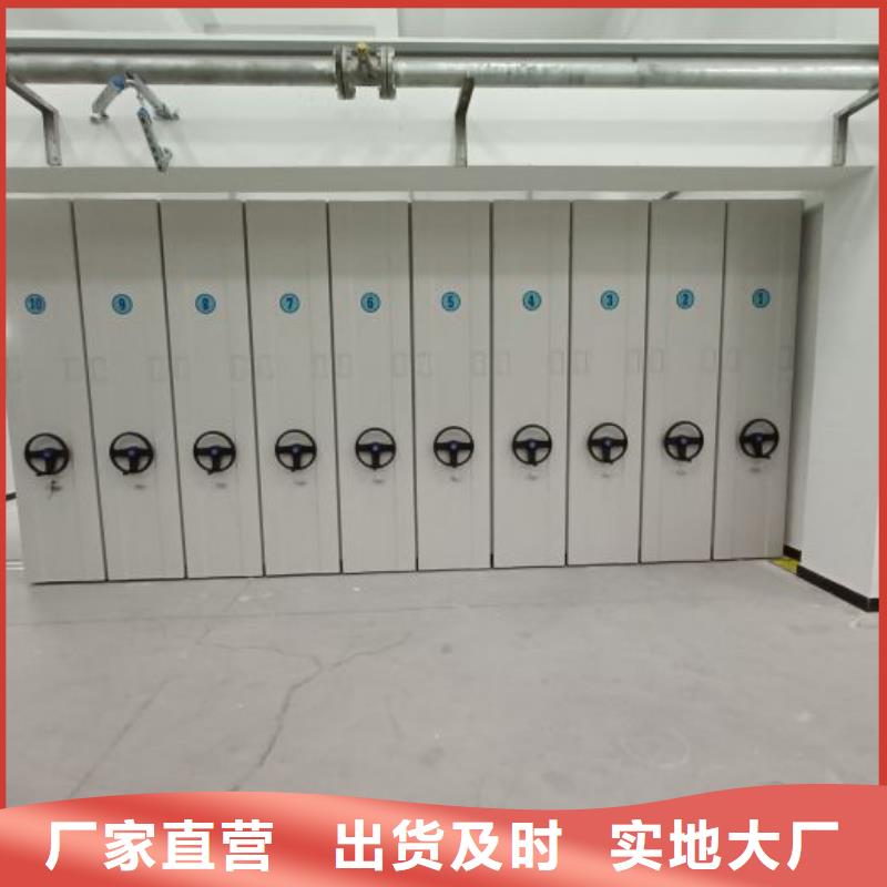 【密集柜】档案袋密集柜选择我们没错