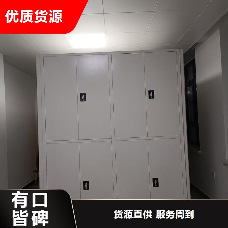 订货电话【桦平】密集柜档案架