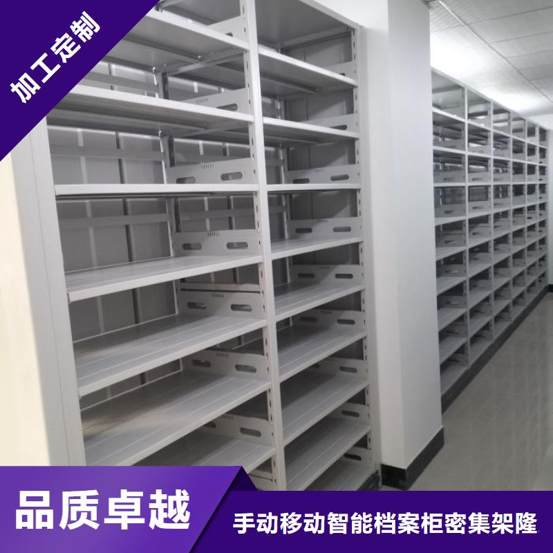 【密集柜】档案室手摇密集架支持加工定制