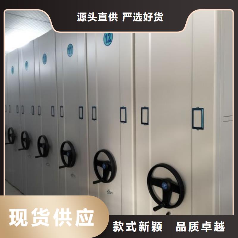 行业营销渠道开发方式【桦平】手摇密集档案架