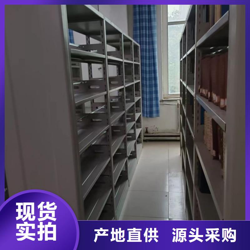订货电话【桦平】密集柜档案架