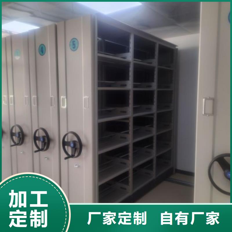总代理【桦平】密集型移动架