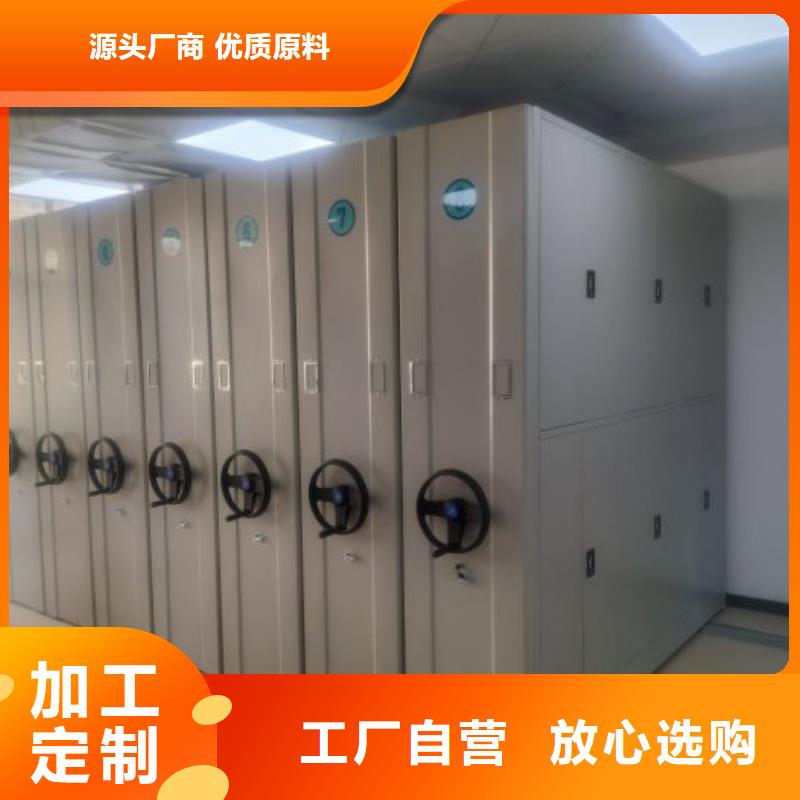 有现货的【桦平】档案室移动密集架