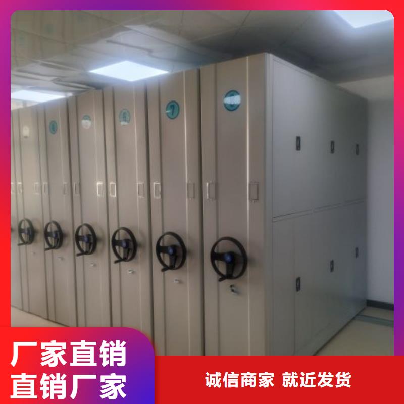 有现货的【桦平】档案室移动密集架