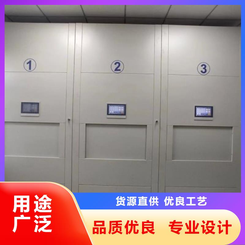 产品使用的注意事项【桦平】密集档案资料柜