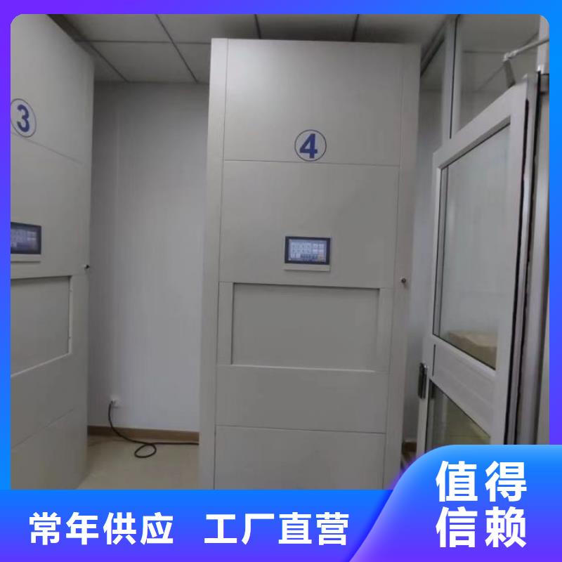 上门维修【桦平】档案室电动密集架
