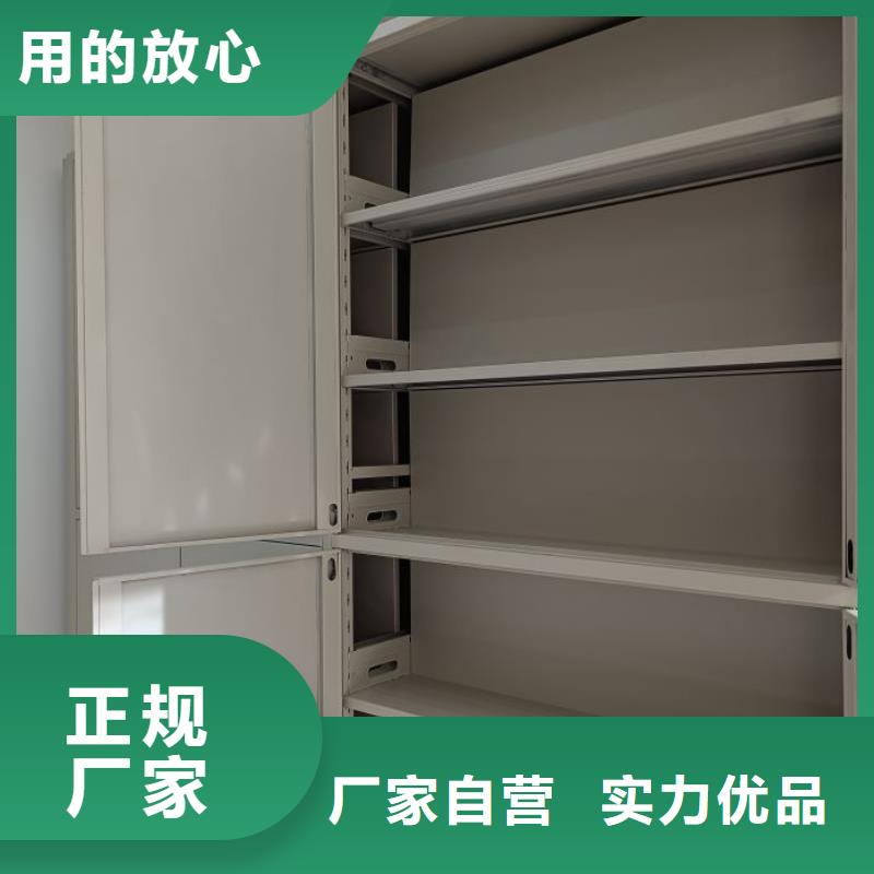 名副其实【桦平】凉片密集柜