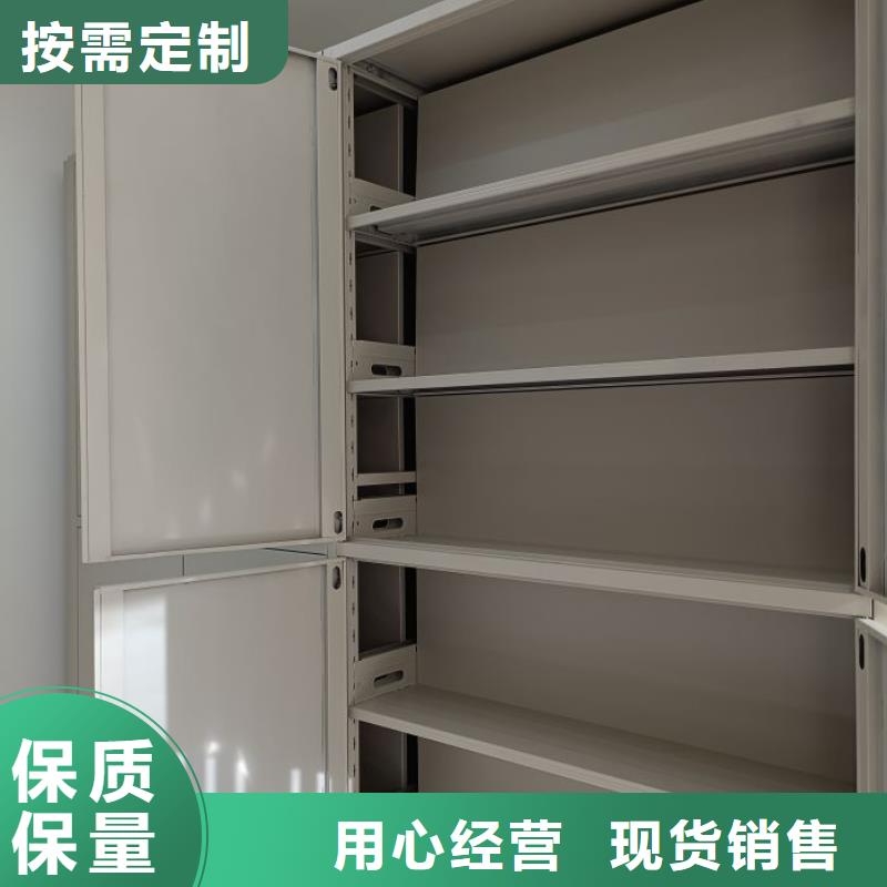 客户为先【桦平】箱体式密集架