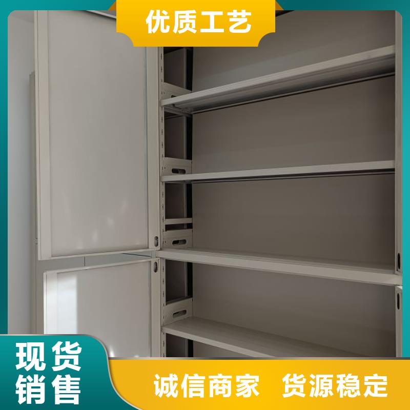 报价单【桦平】橱式密集架