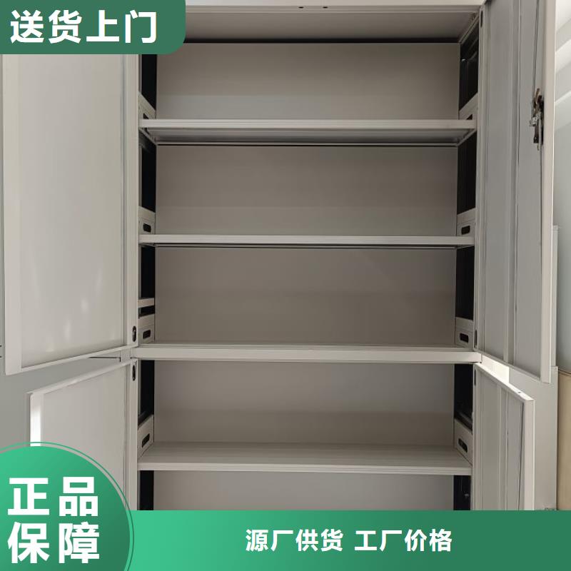 【密集柜】档案袋密集柜选择我们没错