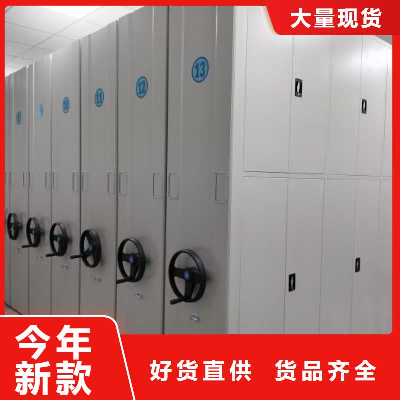 密集柜电脑密集架今年新款