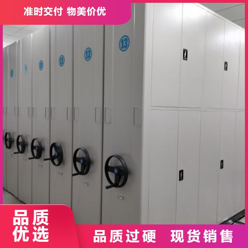 订货电话【桦平】手摇档案密集架