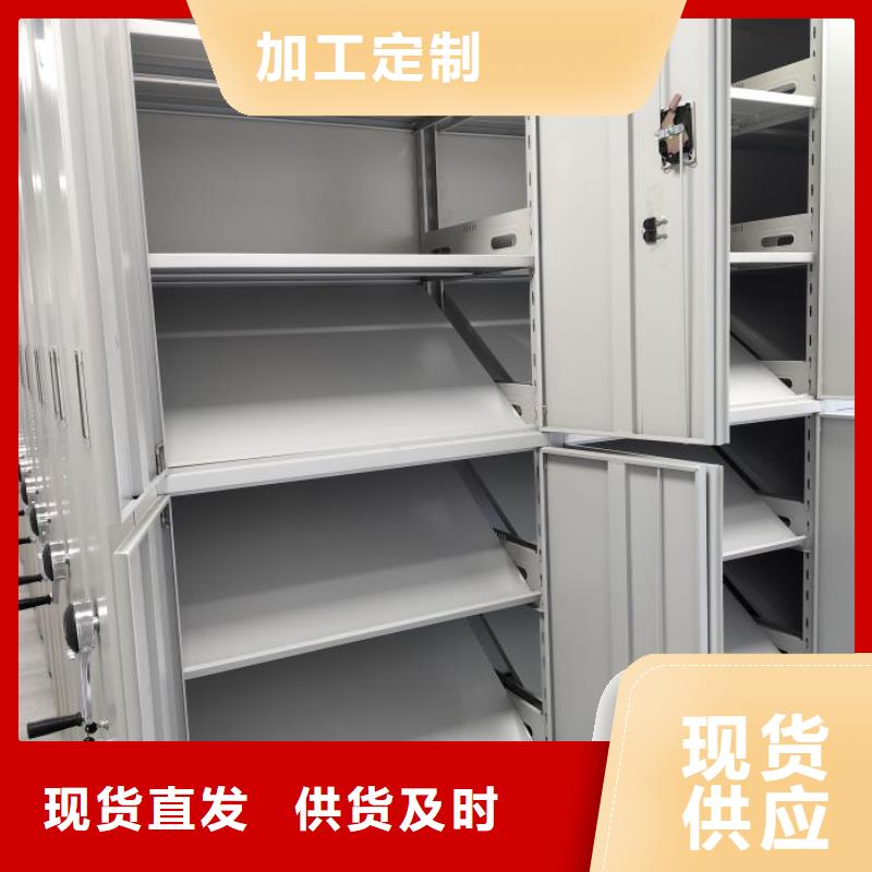 客户为先【桦平】箱体式密集架