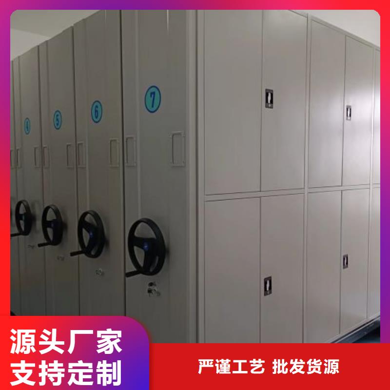【密集柜】档案袋密集柜选择我们没错
