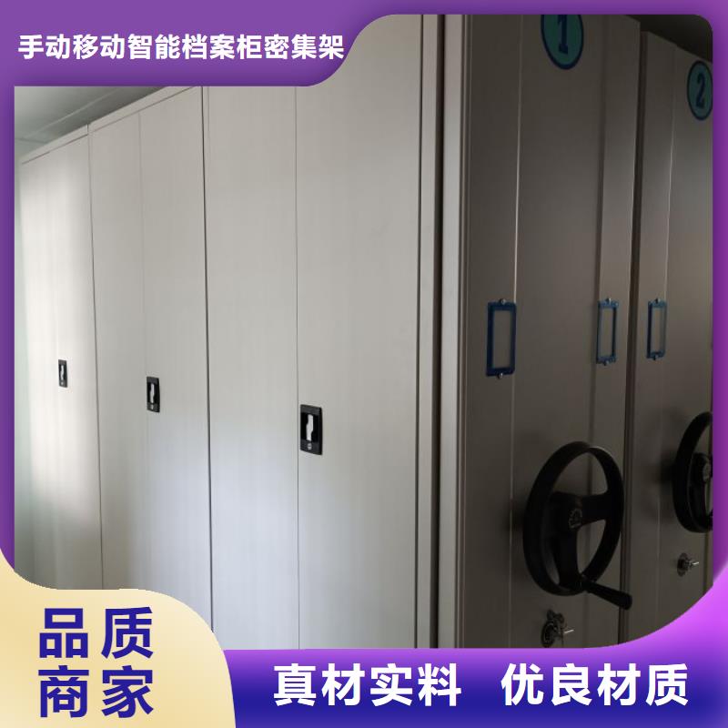 产品资讯【桦平】密集架移动档案柜
