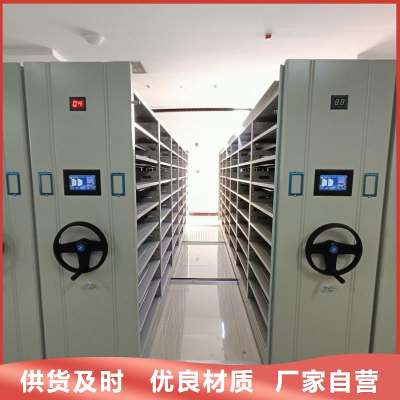 订货电话【桦平】密集柜档案架