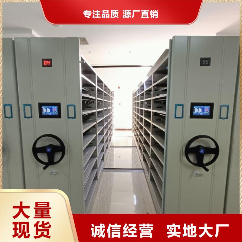 【密集柜_金属密集架厂家直销大量现货】