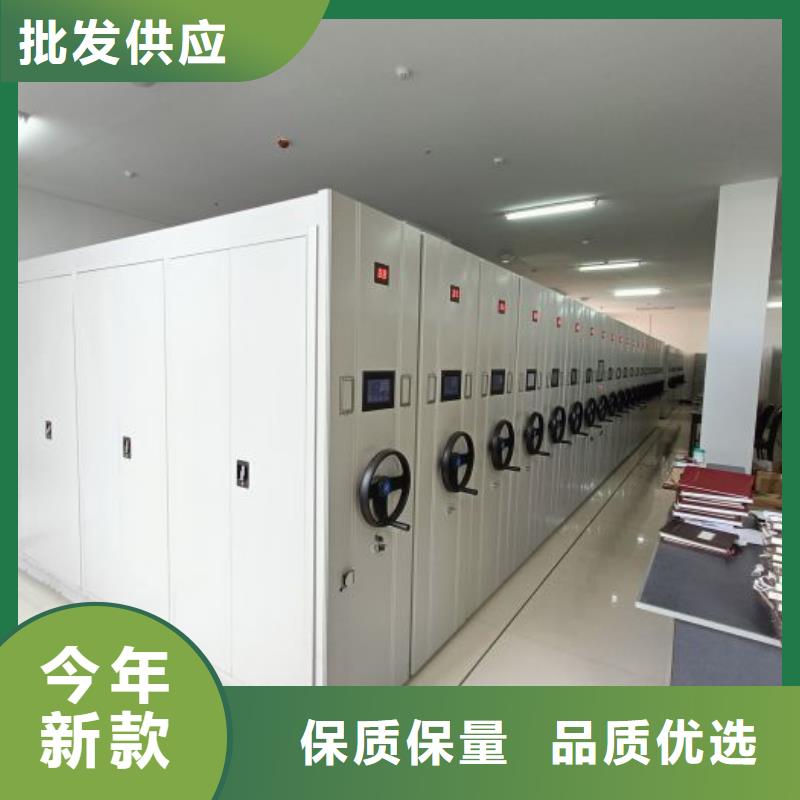 产品资讯【桦平】密集架移动档案柜