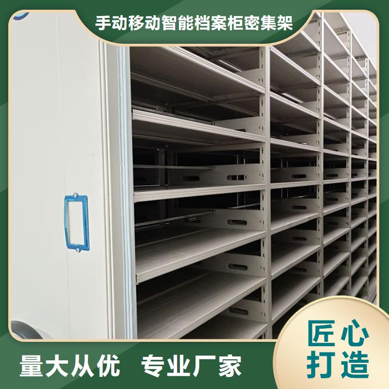厂家站在角度提出的推广方案【桦平】档案室文件密集架