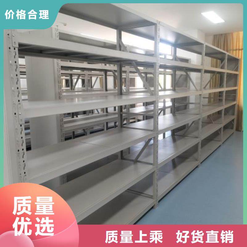 有现货的【桦平】档案室移动密集架