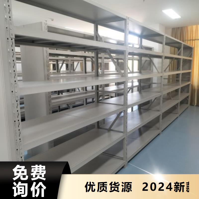 订货电话【桦平】密集柜档案架