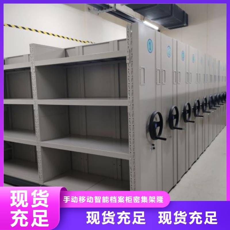 产品的生产与功能【桦平】加固型密集架