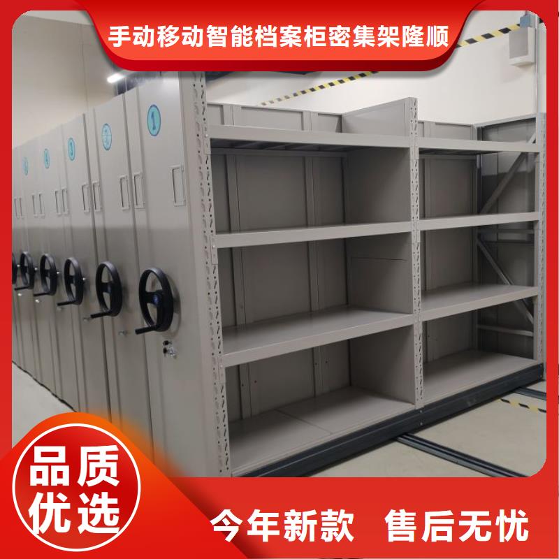 产品使用的注意事项【桦平】密集档案资料柜