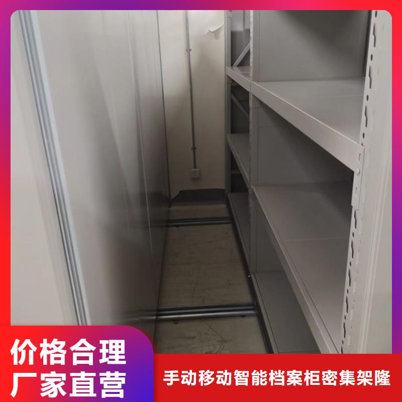 【密集柜_金属密集架厂家直销大量现货】