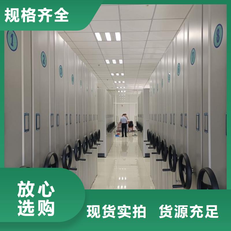 网上专卖【桦平】移动密集型文件柜