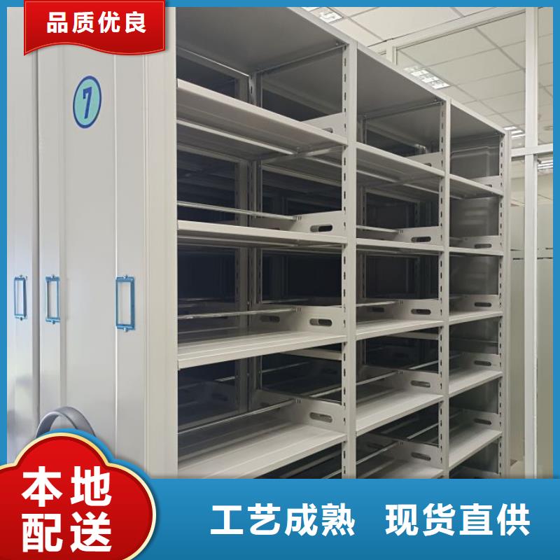 销售专卖【桦平】资料室密集架