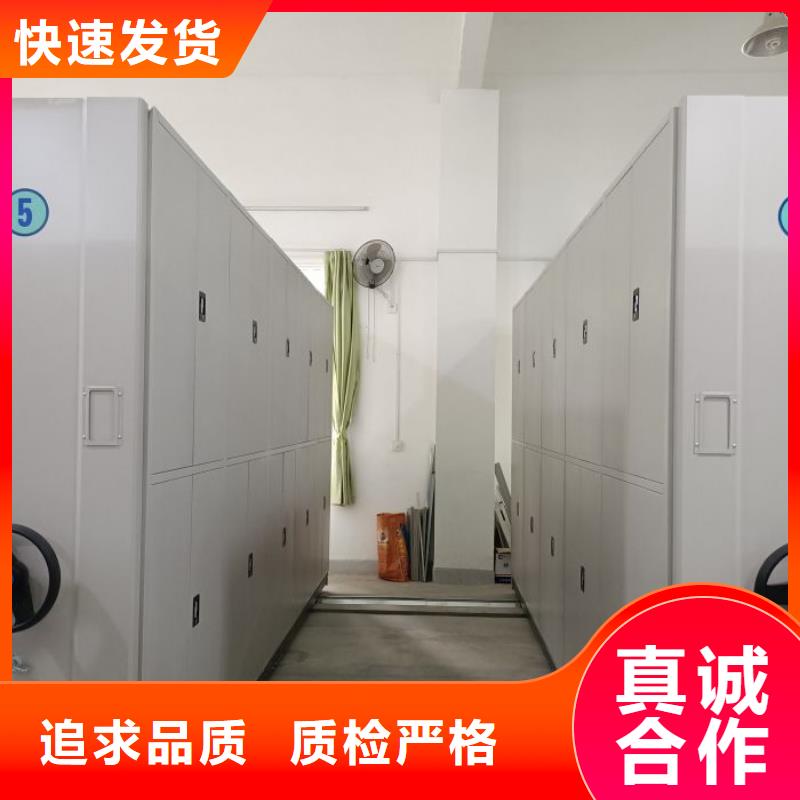 报价单【桦平】橱式密集架