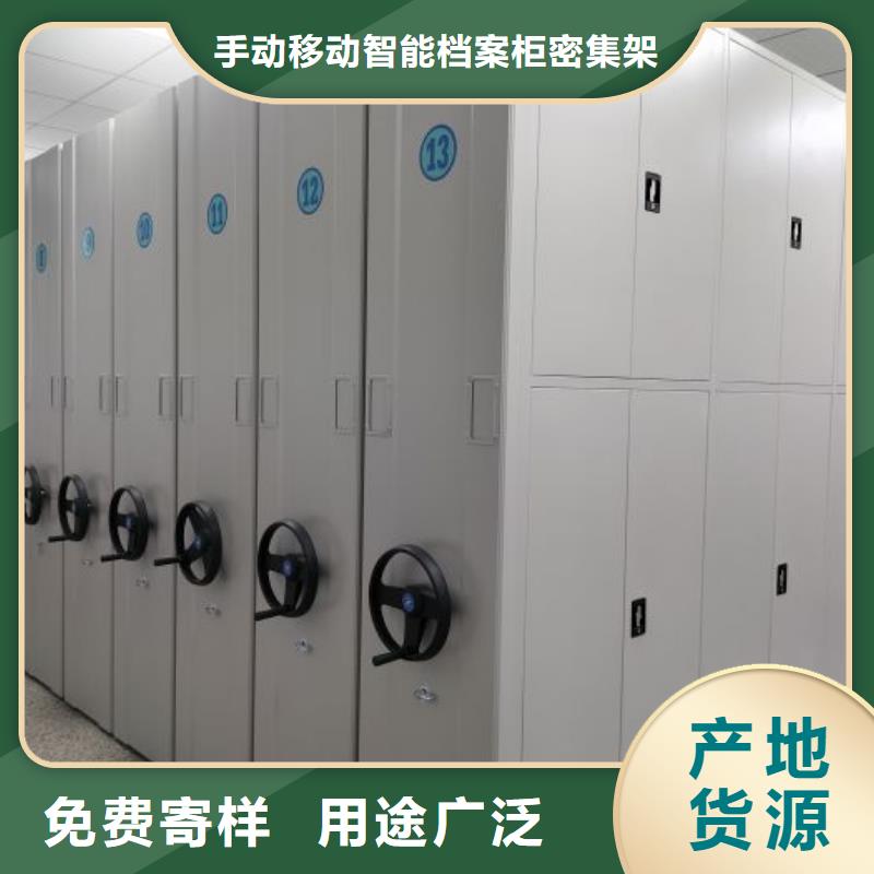 生产企业【隆顺】六层密集档案柜