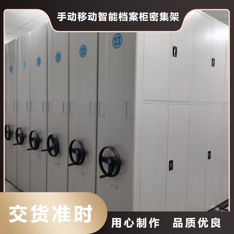 厂家加工【桦平】电动移动密集柜
