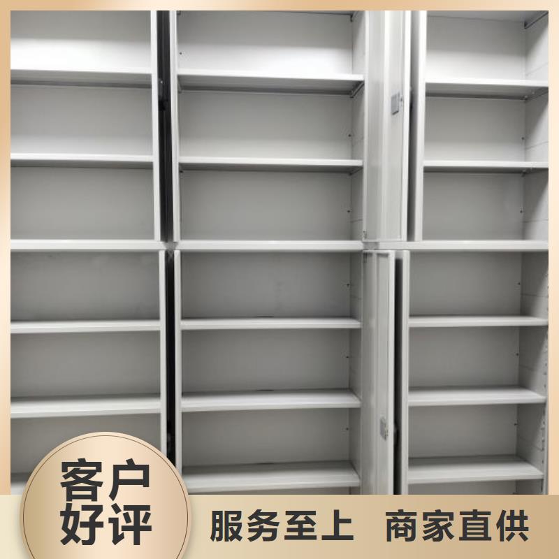 自选层档案柜大量供应厂家