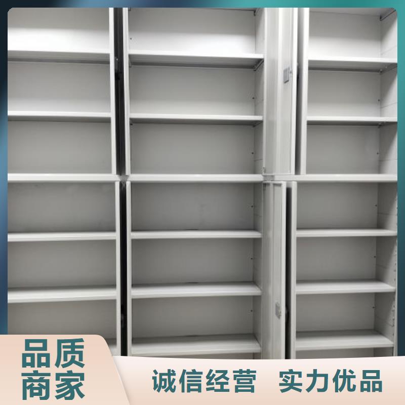 销售部【桦平】档案资料密集柜